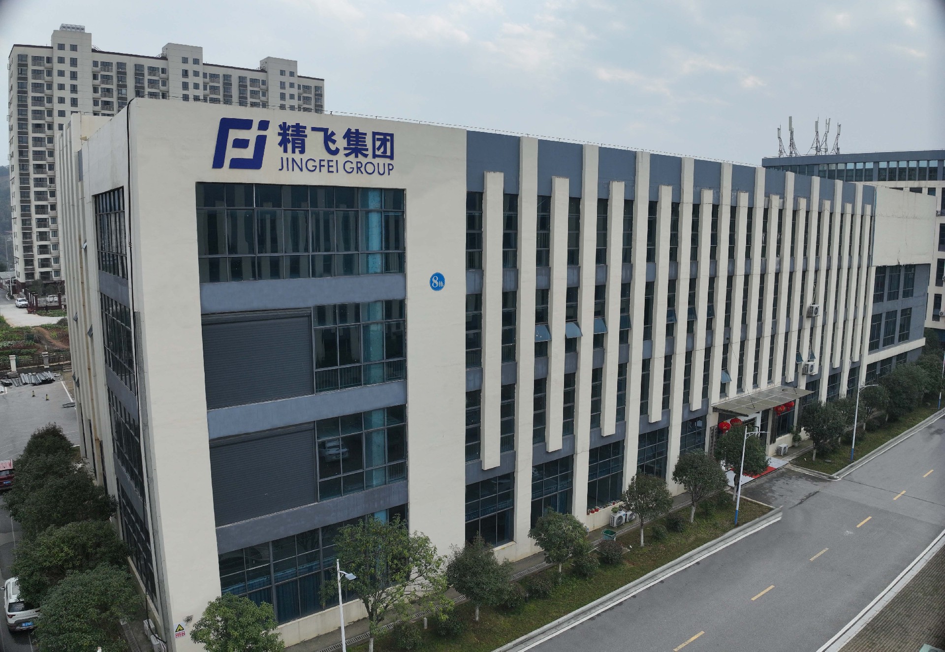 1746601749134854.jpg 集团.jpg